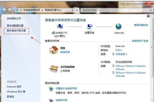 华为电脑共享流量怎么弄(华为电脑共享流量设置详解) 华为电脑共享流量怎么弄(华为电脑共享流量设置详解)