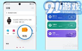 华为应用电脑版怎么下载(华为应用电脑版下载指南) 华为应用电脑版怎么下载(华为应用电脑版下载指南)