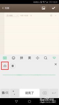 华为电脑怎么下输入法(华为电脑如何下载并安装输入法,详细步骤与技巧) 华为电脑怎么下输入法(华为电脑如何下载并安装输入法,详细步骤与技巧)