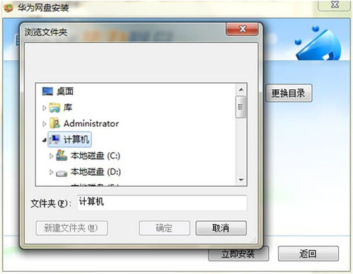 华为电脑怎么下输入法(华为电脑如何下载并安装输入法,详细步骤与技巧) 华为电脑怎么下输入法(华为电脑如何下载并安装输入法,详细步骤与技巧)
