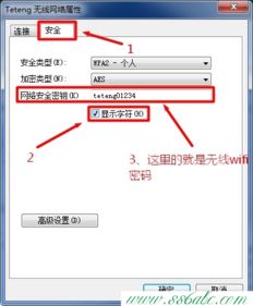 电脑华为连接wifi怎么设置方法(电脑华为连接WiFi设置方法详解) 电脑华为连接wifi怎么设置方法(电脑华为连接WiFi设置方法详解)
