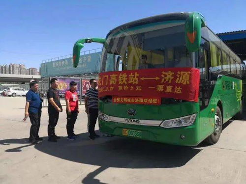 西安到靖林汽车站多少钱(西安到靖林汽车站的交通费用详解) 西安到靖林汽车站多少钱(西安到靖林汽车站的交通费用详解)