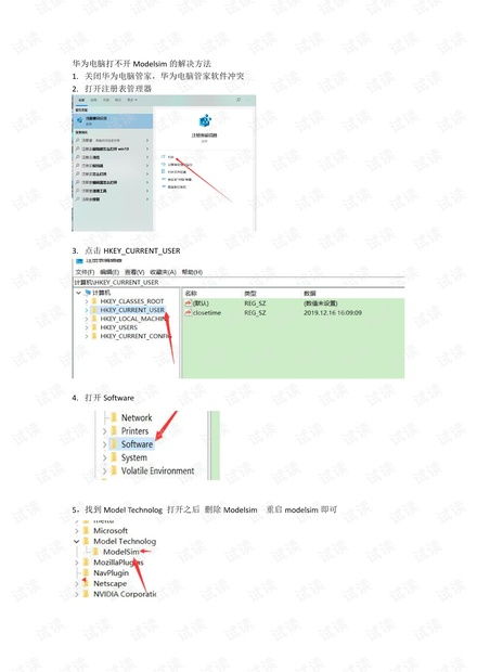 华为电脑版的pdf怎么下(华为电脑版PDF文件下载全攻略) 华为电脑版的pdf怎么下(华为电脑版PDF文件下载全攻略)