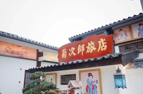 醉白池到汽车站多少钱(醉白池到汽车站的价格与旅途体验)