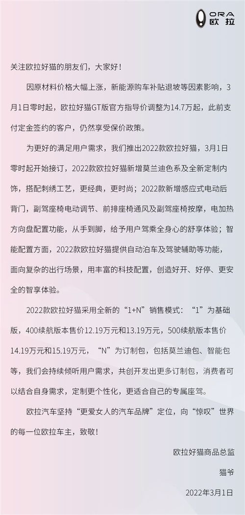 汽车领用材料多少钱一套(汽车领用材料费用详解,一套材料究竟多少钱? 汽车领用材料多少钱一套(汽车领用材料费用详解,一套材料究竟多少钱?
