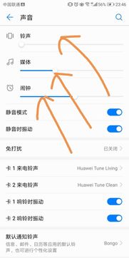 华为新电脑音量怎么调大(华为新电脑音量调节指南,如何轻松调大音量) 华为新电脑音量怎么调大(华为新电脑音量调节指南,如何轻松调大音量)