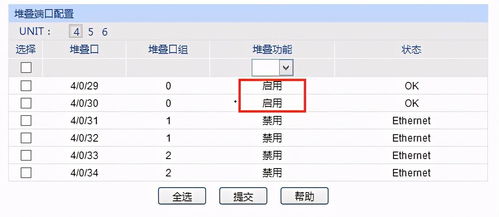 华为电脑怎么弄表格样式(华为电脑如何设置表格样式—详细操作指南) 华为电脑怎么弄表格样式(华为电脑如何设置表格样式—详细操作指南)