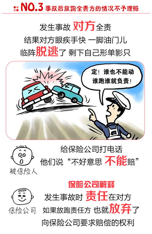 买汽车全险一年多少钱(汽车全险一年费用详解,多少钱才能买安心? 买汽车全险一年多少钱(汽车全险一年费用详解,多少钱才能买安心?