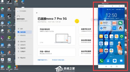 华为电脑息屏模式怎么设置(华为电脑息屏模式设置详解) 华为电脑息屏模式怎么设置(华为电脑息屏模式设置详解)