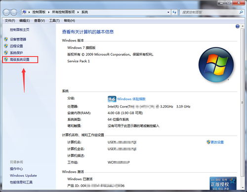华为电脑坏掉了怎么办(华为电脑故障解决方案,应对电脑出现问题时的有效策略) 华为电脑坏掉了怎么办(华为电脑故障解决方案,应对电脑出现问题时的有效策略)