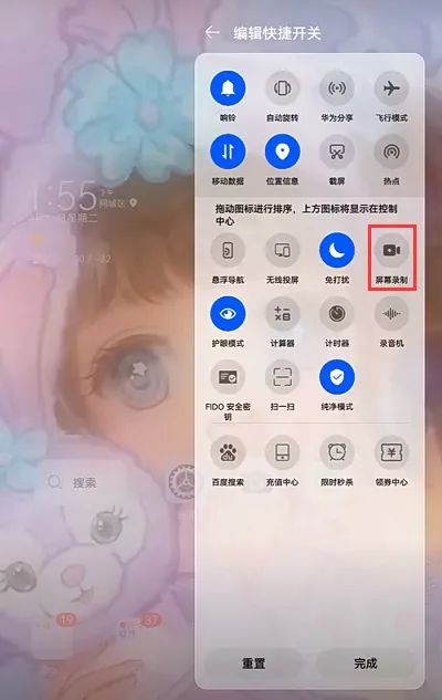 怎么用电脑录屏华为平板(如何用电脑录屏华为平板,详细步骤与技巧) 怎么用电脑录屏华为平板(如何用电脑录屏华为平板,详细步骤与技巧)