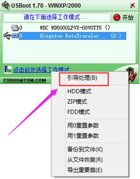 华为电脑找U盘怎么找(华为电脑如何找到U盘,详细步骤与操作指南) 华为电脑找U盘怎么找(华为电脑如何找到U盘,详细步骤与操作指南)