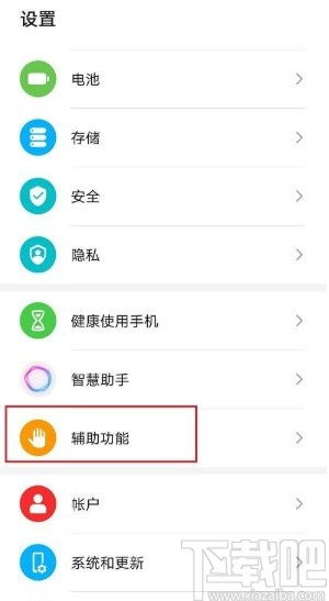 华为电脑关触屏怎么操作(华为电脑关闭触屏功能的操作指南) 华为电脑关触屏怎么操作(华为电脑关闭触屏功能的操作指南)