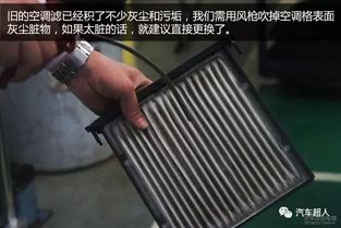 汽车空调滤芯一次多少钱(汽车空调滤芯的价格解析,究竟需要多少钱? 汽车空调滤芯一次多少钱(汽车空调滤芯的价格解析,究竟需要多少钱?
