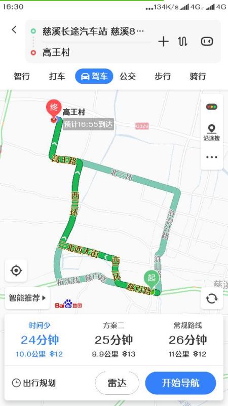 大新至琅东汽车站多少钱(大新至琅东汽车站票价详解) 大新至琅东汽车站多少钱(大新至琅东汽车站票价详解)