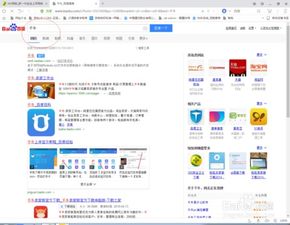 千牛华为电脑版怎么装(千牛华为电脑版安装全攻略) 千牛华为电脑版怎么装(千牛华为电脑版安装全攻略)