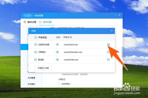 千牛华为电脑版怎么装(千牛华为电脑版安装全攻略) 千牛华为电脑版怎么装(千牛华为电脑版安装全攻略)