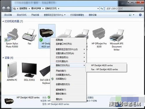 华为电脑用电量怎么查(华为电脑电量查询,方法与步骤详解) 华为电脑用电量怎么查(华为电脑电量查询,方法与步骤详解)