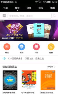 华为电脑怎么下载中信证券app(华为电脑上下载中信证券app的步骤详解) 华为电脑怎么下载中信证券app(华为电脑上下载中信证券app的步骤详解)