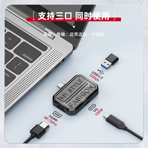 华为电脑usb3.0怎么安装(华为电脑USB 3.0的安装步骤详解) 华为电脑usb3.0怎么安装(华为电脑USB 3.0的安装步骤详解)