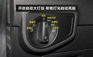 汽车换远近光多少钱一次(汽车换远近光灯泡费用详解,一次了解换灯成本) 汽车换远近光多少钱一次(汽车换远近光灯泡费用详解,一次了解换灯成本)