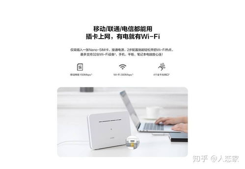 华为移动wifi电脑怎么上网设置(华为移动WiFi电脑上网设置详解) 华为移动wifi电脑怎么上网设置(华为移动WiFi电脑上网设置详解)