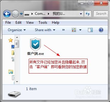 华为怎么软件复制到电脑(华为软件复制到电脑的详细步骤指南) 华为怎么软件复制到电脑(华为软件复制到电脑的详细步骤指南)