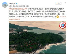 宁德至天台汽车票多少钱(探寻宁德至天台汽车票价,一场跨越山川的旅程) 宁德至天台汽车票多少钱(探寻宁德至天台汽车票价,一场跨越山川的旅程)