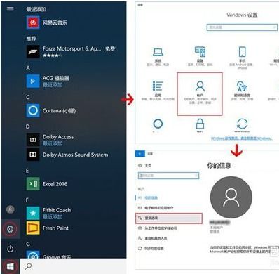 华为电脑录入指纹怎么弄(华为电脑录入指纹的步骤详解) 华为电脑录入指纹怎么弄(华为电脑录入指纹的步骤详解)