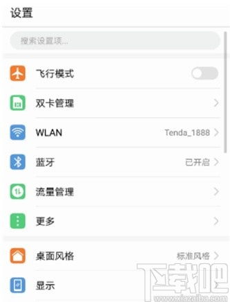 华为电脑休眠时间怎么改(华为电脑休眠时间设置指南) 华为电脑休眠时间怎么改(华为电脑休眠时间设置指南)