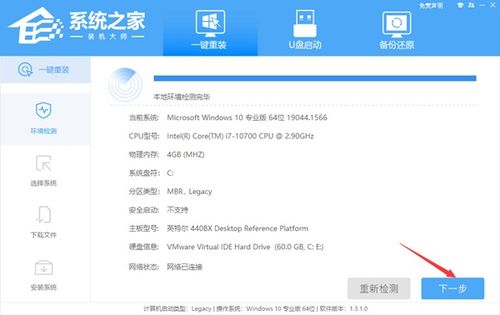 华为电脑怎么重装系统win(华为电脑如何重装系统至Windows操作系统) 华为电脑怎么重装系统win(华为电脑如何重装系统至Windows操作系统)