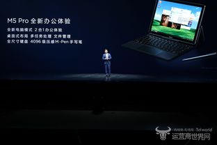 华为平板电脑mac地址怎么查看(华为平板电脑MAC地址查看方法与解析)