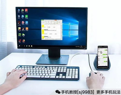 华为9i怎么连上电脑(华为荣耀9i连接电脑,步骤与操作指南) 华为9i怎么连上电脑(华为荣耀9i连接电脑,步骤与操作指南)