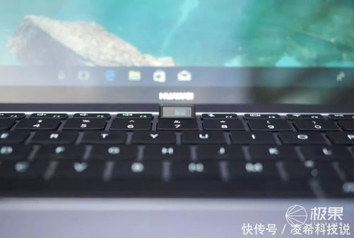 华为手提电脑怎么调音量(华为手提电脑音量调节详解) 华为手提电脑怎么调音量(华为手提电脑音量调节详解)