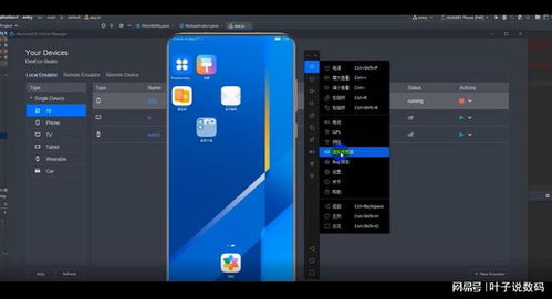 电脑模拟器怎么模拟华为(电脑模拟器如何模拟华为设备环境,全面指南) 电脑模拟器怎么模拟华为(电脑模拟器如何模拟华为设备环境,全面指南)