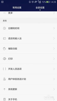 华为7plus怎么连上电脑(华为P7 Plus如何轻松连接电脑,详细步骤与解决方案) 华为7plus怎么连上电脑(华为P7 Plus如何轻松连接电脑,详细步骤与解决方案)