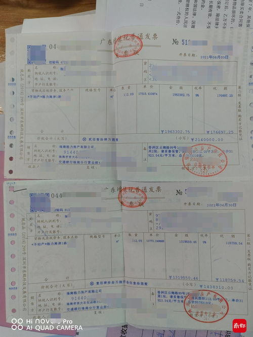 买华为电脑怎么没发票呢(华为电脑购买过程中的发票问题,为何没有收到发票? 买华为电脑怎么没发票呢(华为电脑购买过程中的发票问题,为何没有收到发票?