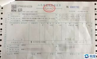 买华为电脑怎么没发票呢(华为电脑购买过程中的发票问题,为何没有收到发票? 买华为电脑怎么没发票呢(华为电脑购买过程中的发票问题,为何没有收到发票?