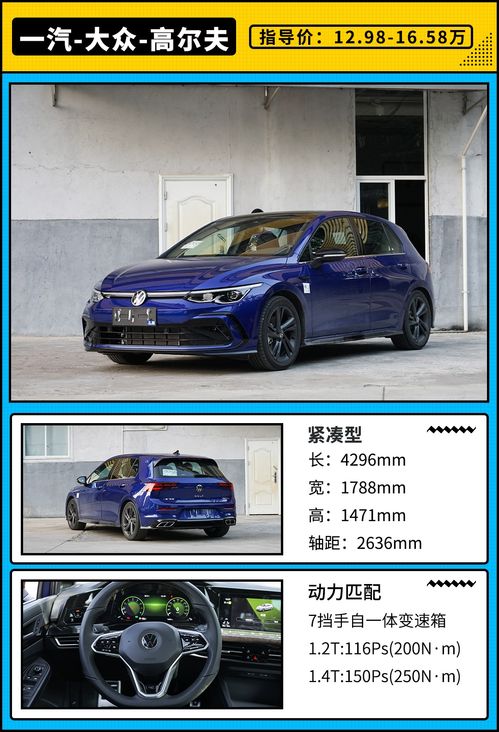大众汽车8折卖多少钱(大众汽车8折优惠,究竟能省下多少钱? 大众汽车8折卖多少钱(大众汽车8折优惠,究竟能省下多少钱?
