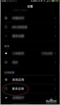 华为电脑解锁了怎么办(华为电脑解锁了怎么办—解锁后的电脑使用指南) 华为电脑解锁了怎么办(华为电脑解锁了怎么办—解锁后的电脑使用指南)