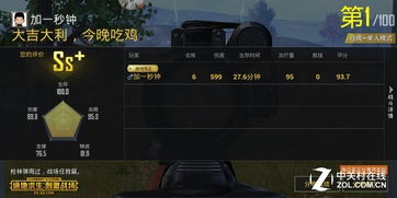 华为电脑怎么打吃鸡游戏(华为电脑畅玩绝地求生,大逃杀游戏指南) 华为电脑怎么打吃鸡游戏(华为电脑畅玩绝地求生,大逃杀游戏指南)