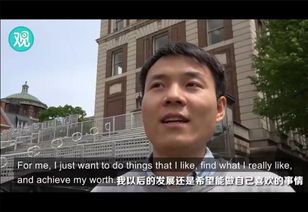哈佛留学生:刀落到自己身上才知道疼(哈佛留学生,刀落到自己身上才知道疼) 哈佛留学生:刀落到自己身上才知道疼(哈佛留学生,刀落到自己身上才知道疼)