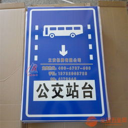 连云港汽车标牌一般多少(连云港汽车标牌价格及相关信息探讨) 连云港汽车标牌一般多少(连云港汽车标牌价格及相关信息探讨)