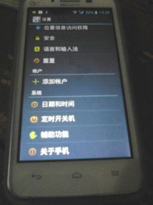 华为新电脑登录选项怎么设置(华为新电脑登录选项设置详解) 华为新电脑登录选项怎么设置(华为新电脑登录选项设置详解)