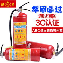 汽车灭火器一般放多少斤(汽车灭火器配置重量,了解多少斤合适) 汽车灭火器一般放多少斤(汽车灭火器配置重量,了解多少斤合适)