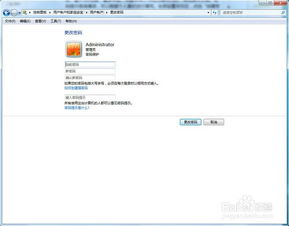 华为电脑钥匙密码怎么改(华为电脑钥匙密码修改步骤详解) 华为电脑钥匙密码怎么改(华为电脑钥匙密码修改步骤详解)