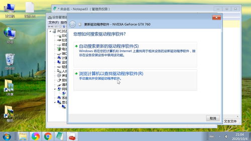 华为电脑怎么官网换壁纸(华为电脑官网壁纸更换教程) 华为电脑怎么官网换壁纸(华为电脑官网壁纸更换教程)