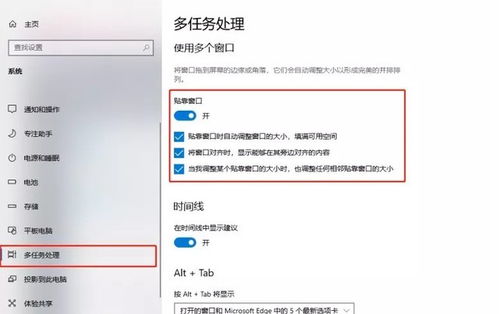 华为电脑分屏切换怎么弄(华为电脑分屏切换的实用指南) 华为电脑分屏切换怎么弄(华为电脑分屏切换的实用指南)