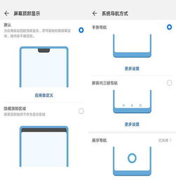 苹果到华为怎么操作电脑(苹果到华为电脑操作转换指南) 苹果到华为怎么操作电脑(苹果到华为电脑操作转换指南)