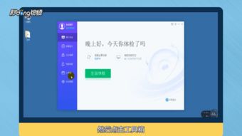 华为换机电脑助手怎么用(华为换机电脑助手使用指南) 华为换机电脑助手怎么用(华为换机电脑助手使用指南)